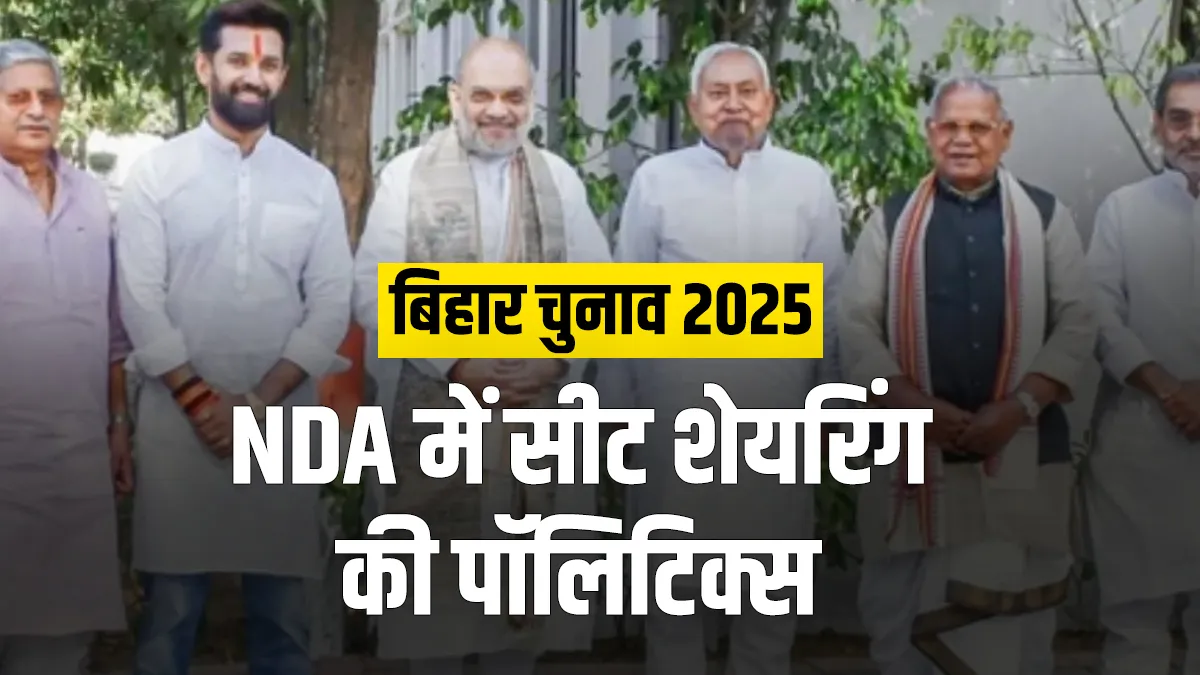 Bihar Assembly elections- India TV Hindi