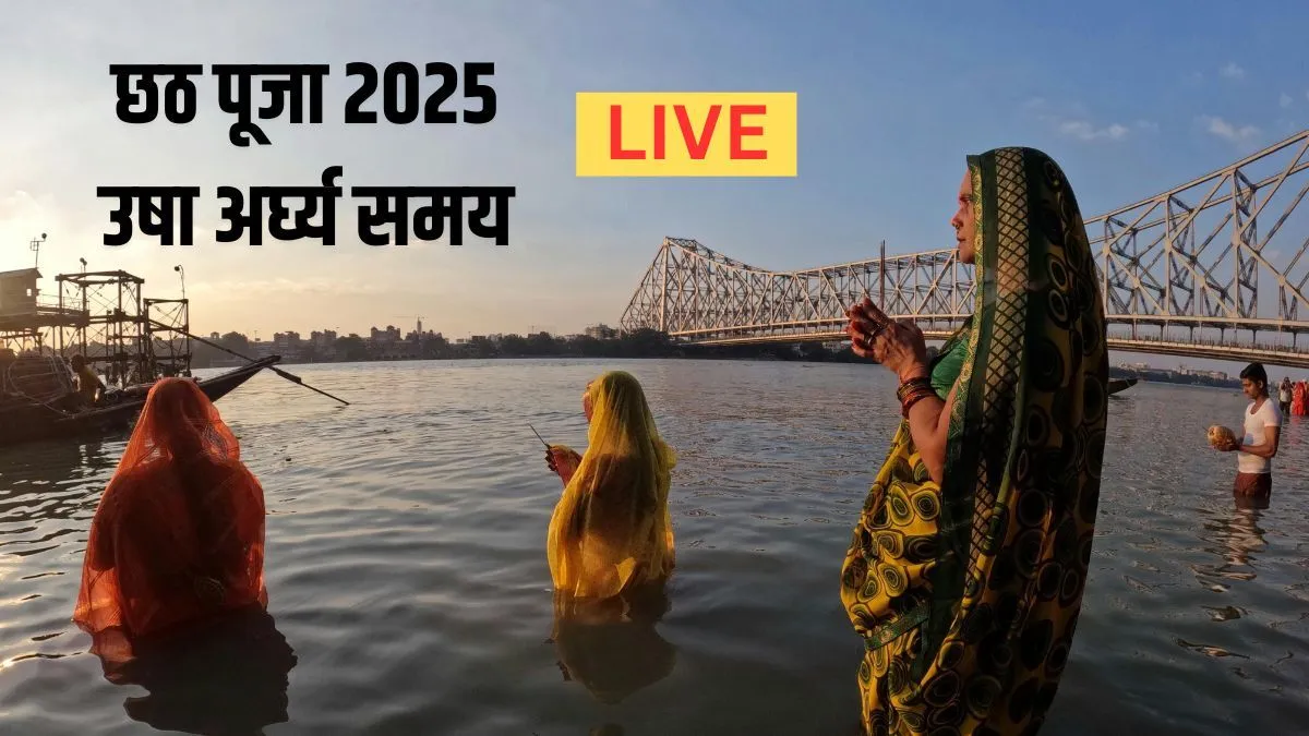 chhath puja- India TV Hindi