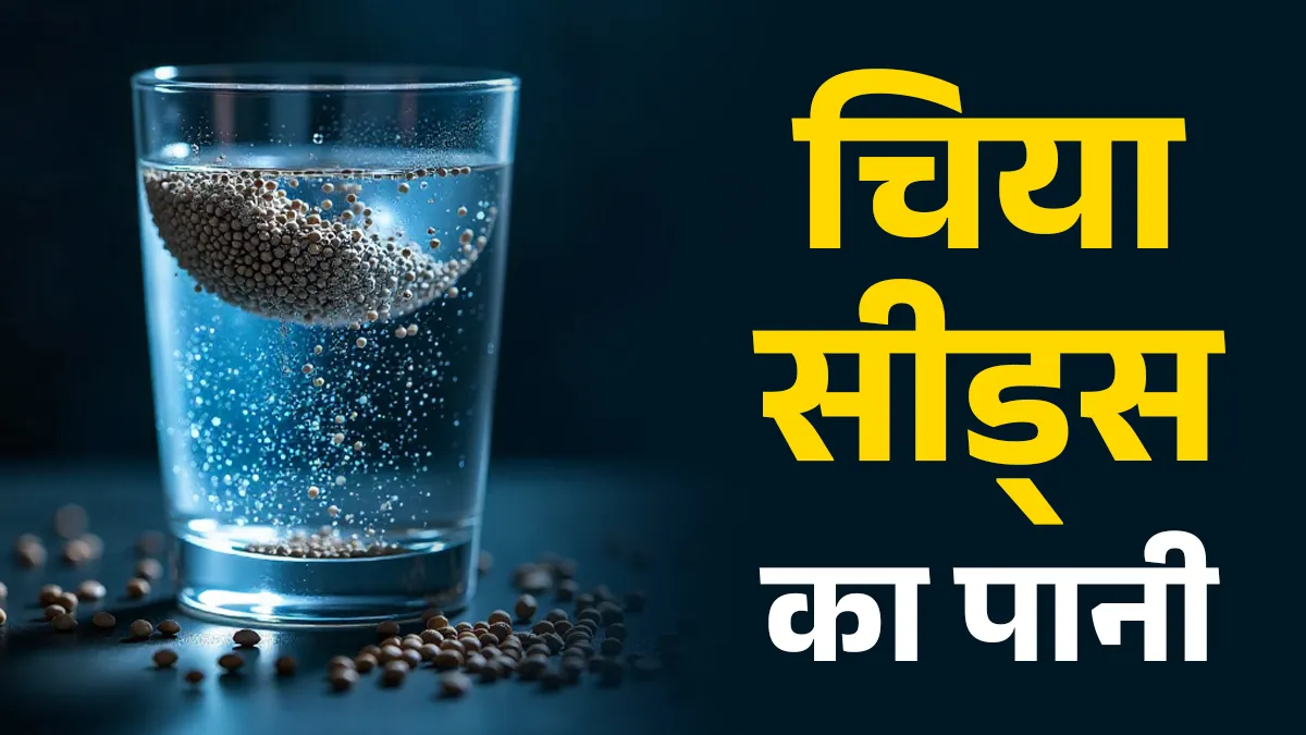 सेहत के लिए फायदेमंद ड्रिंक- India TV Hindi