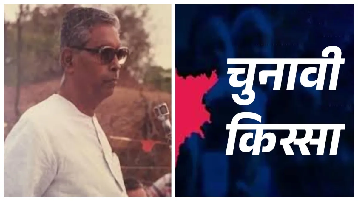बिहार में एक चुनाव ऐसा भी- India TV Hindi
