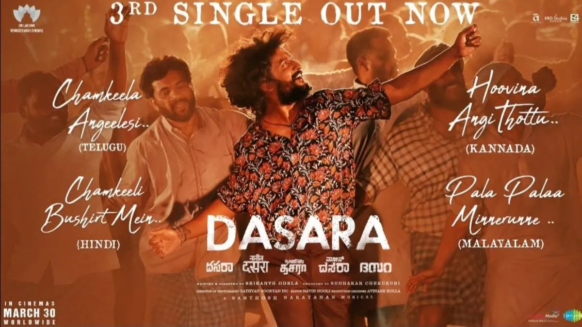 Dasara- India TV Hindi