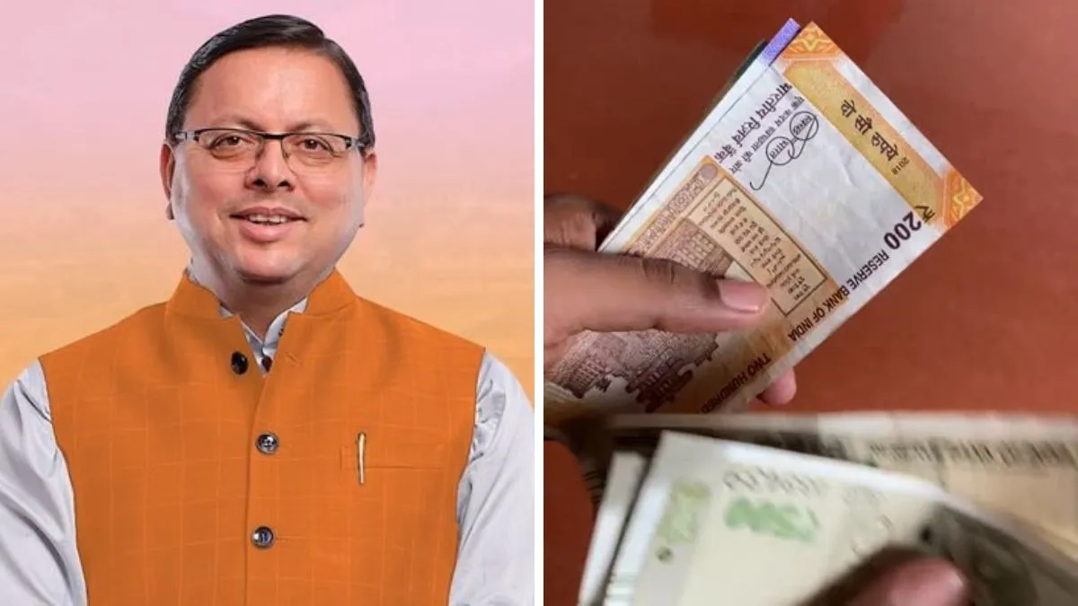 उत्तराखंड सरकार ने...- India TV Paisa