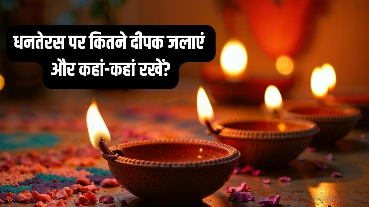 dhanteras- India TV Hindi