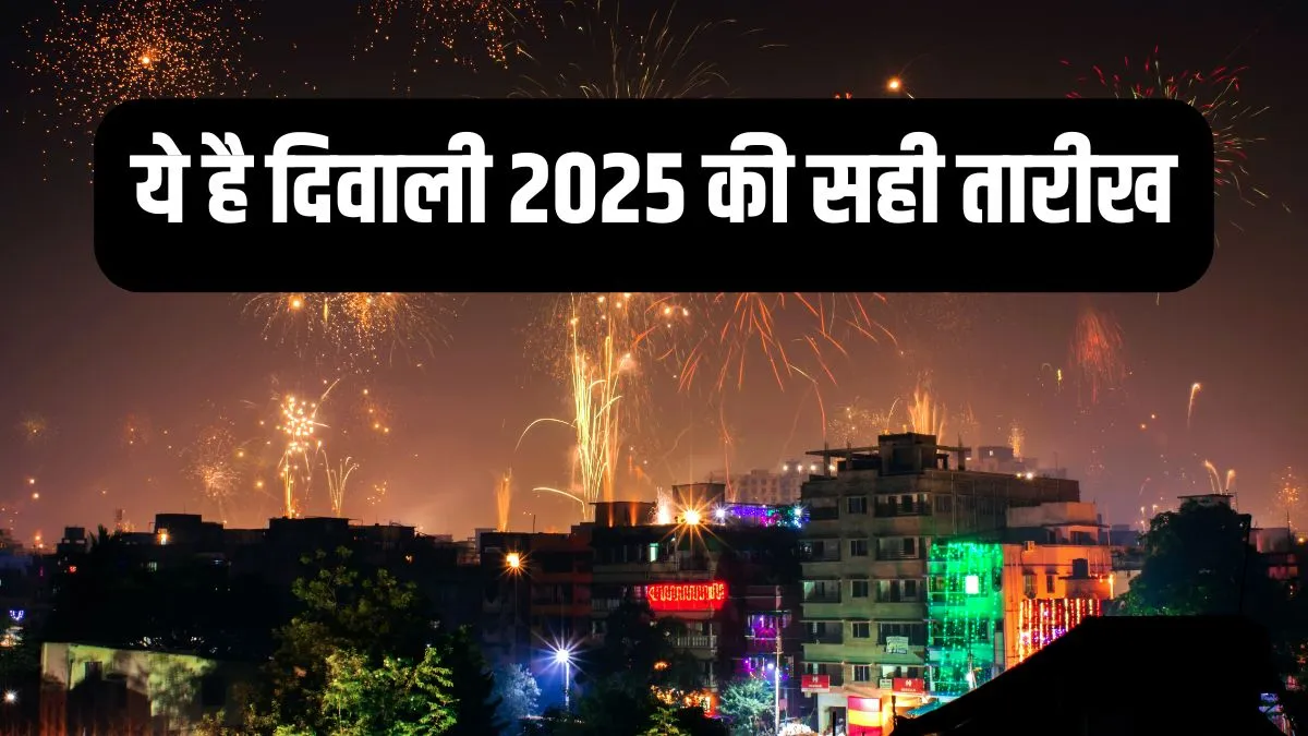 diwali- India TV Hindi