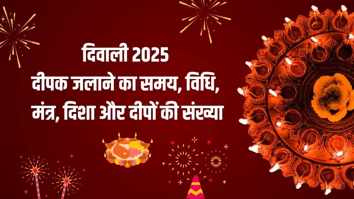 diwali- India TV Hindi