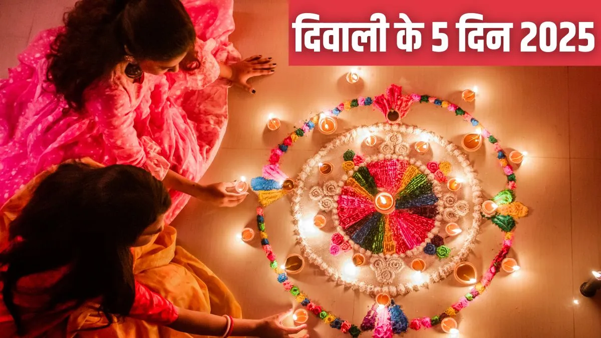 diwali- India TV Hindi