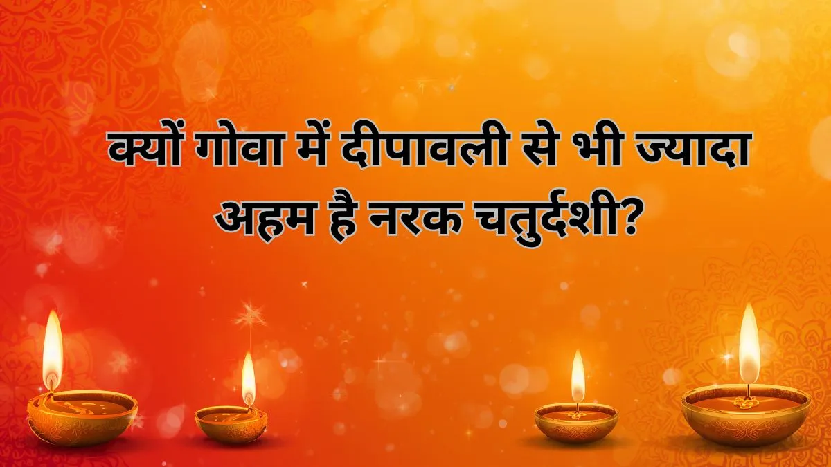 Diwali 2025- India TV Hindi