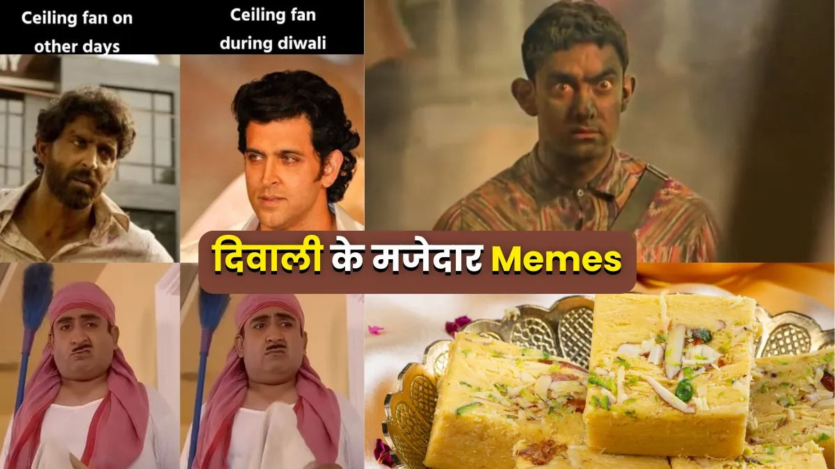 Diwali memes 2025, Diwali ke funny memes, Diwali meme, Diwali happiness memes, trending meme Diwali,- India TV Hindi