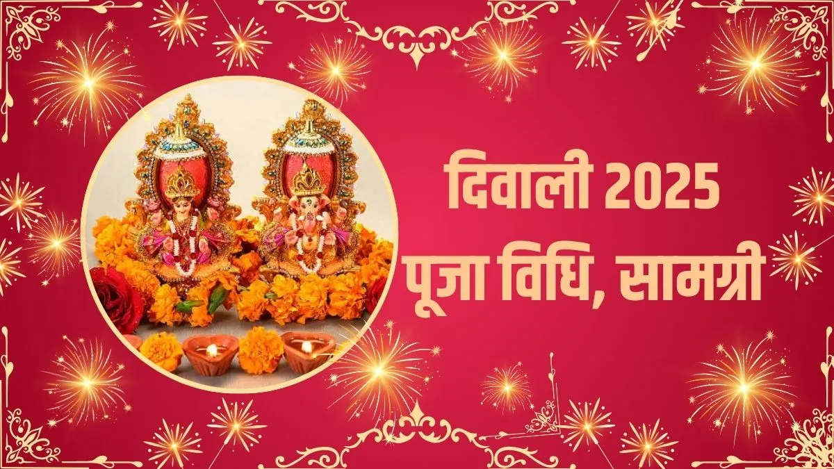 diwali- India TV Hindi