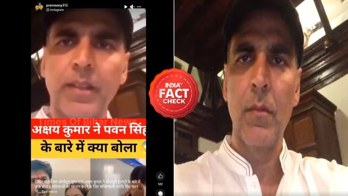 fact check- India TV Hindi