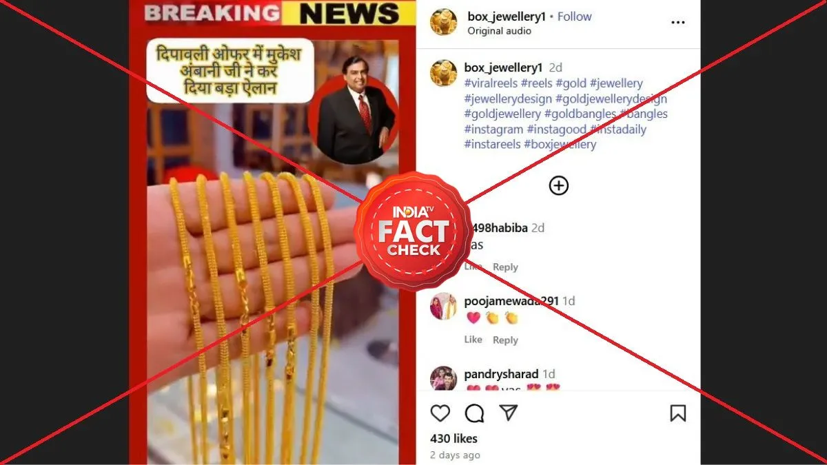 फैक्ट चेक- India TV Hindi