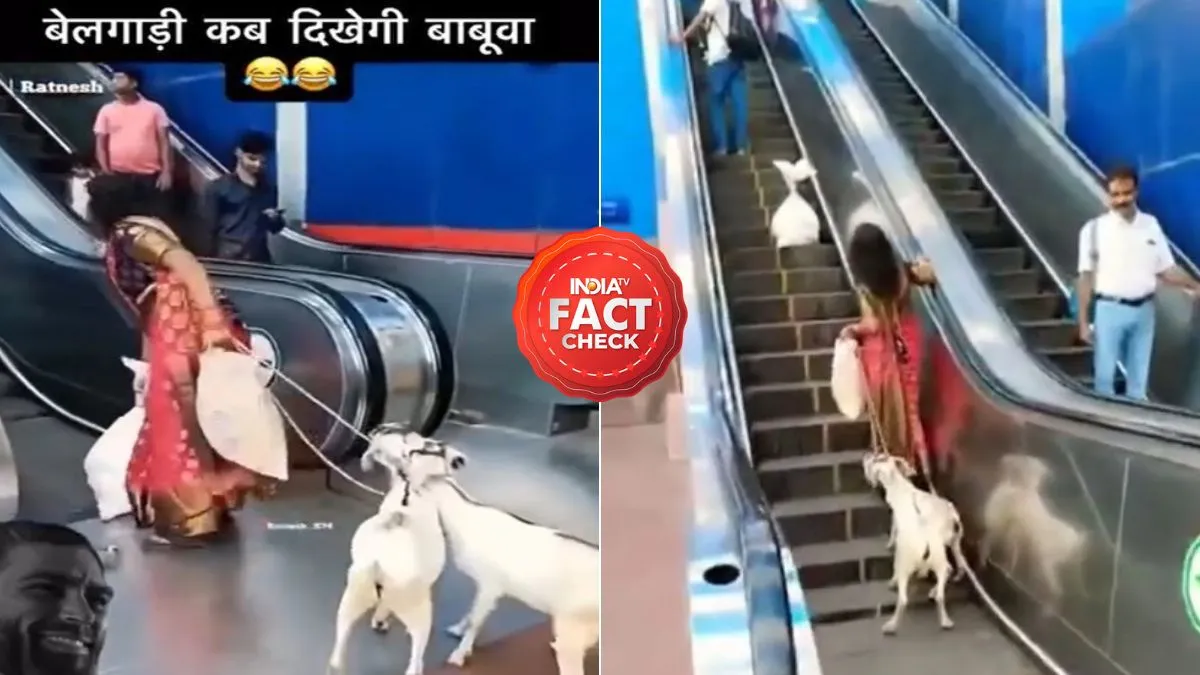 fact check- India TV Hindi