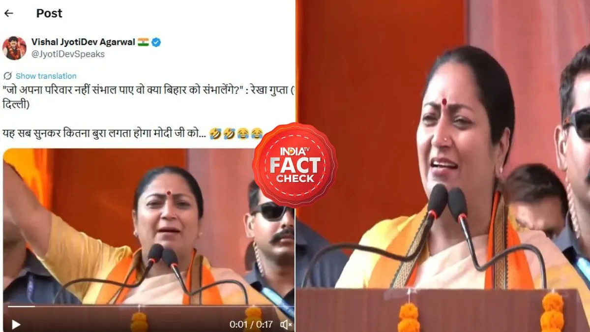 fact check- India TV Hindi