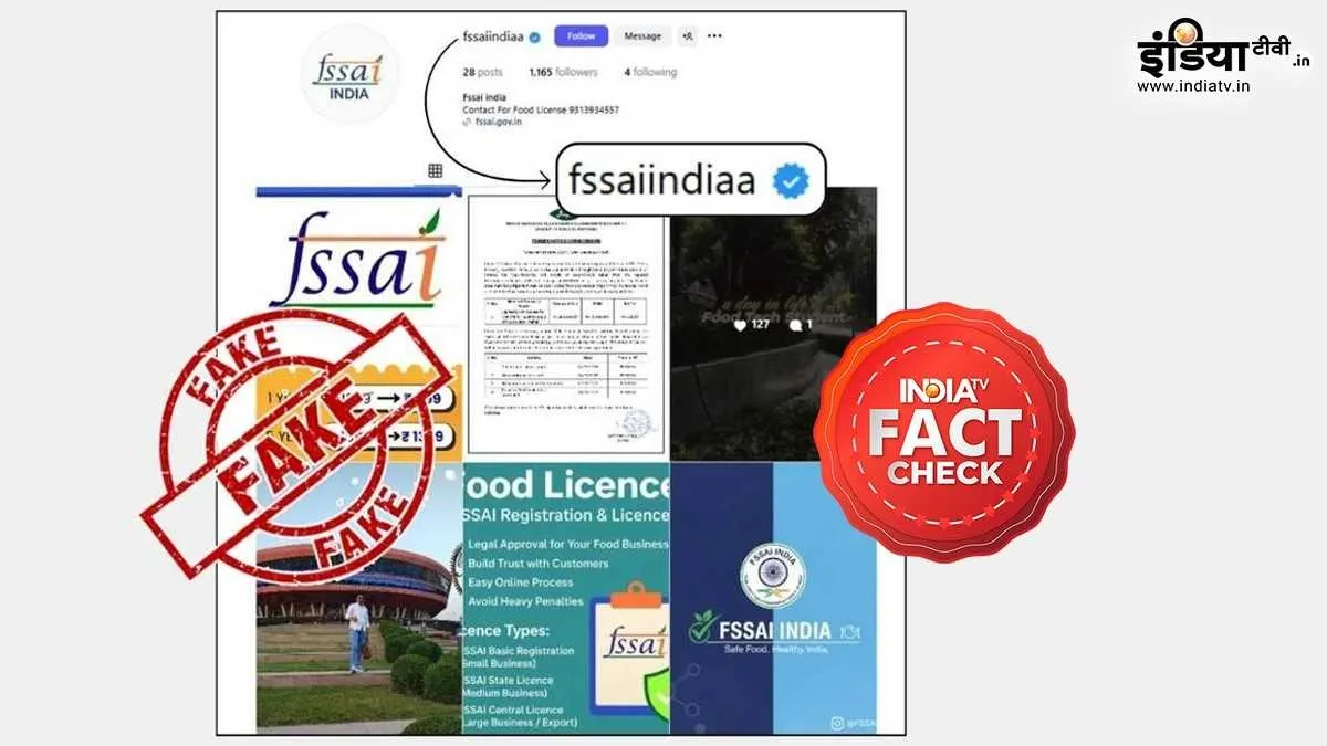 FSSAI का फेक अकाउंट- India TV Hindi