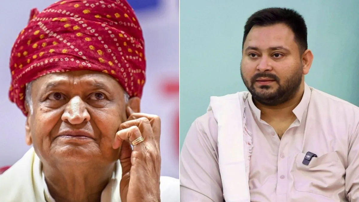 ashok gehlot tejashwi yadav- India TV Hindi
