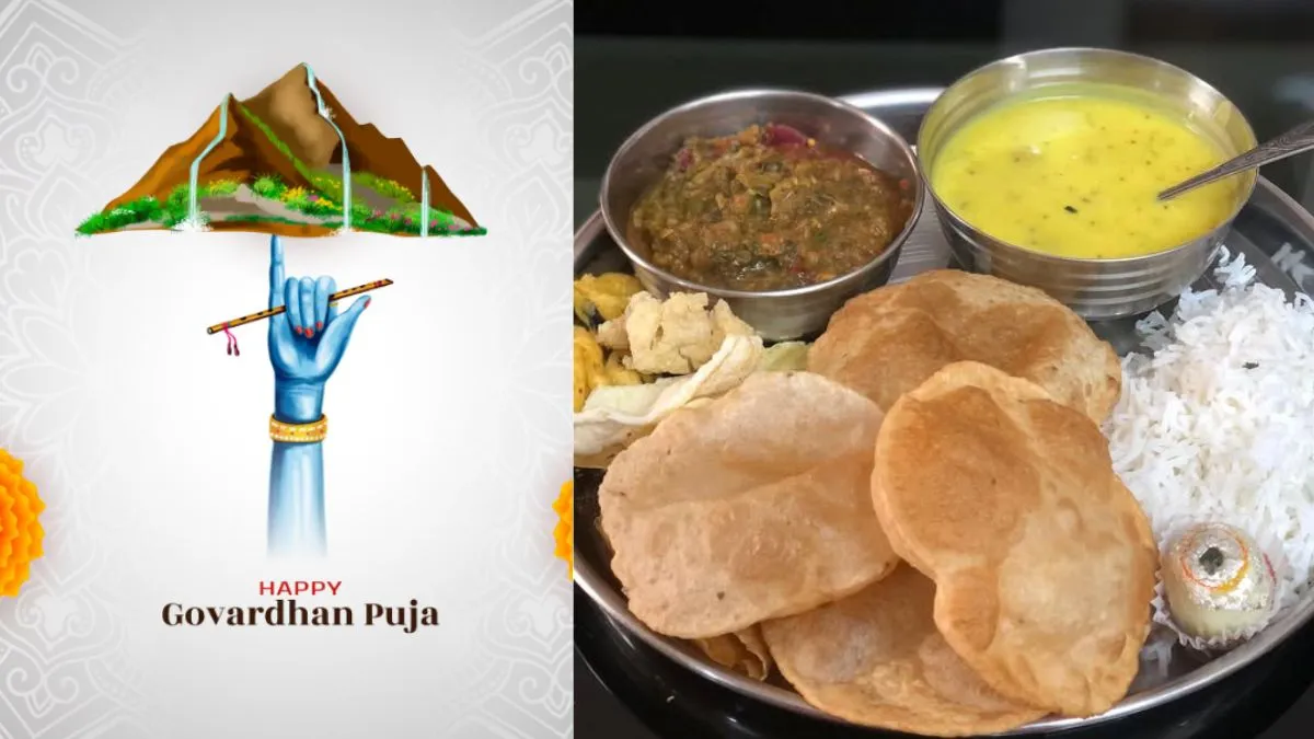 Govardhan Puja 2025- India TV Hindi