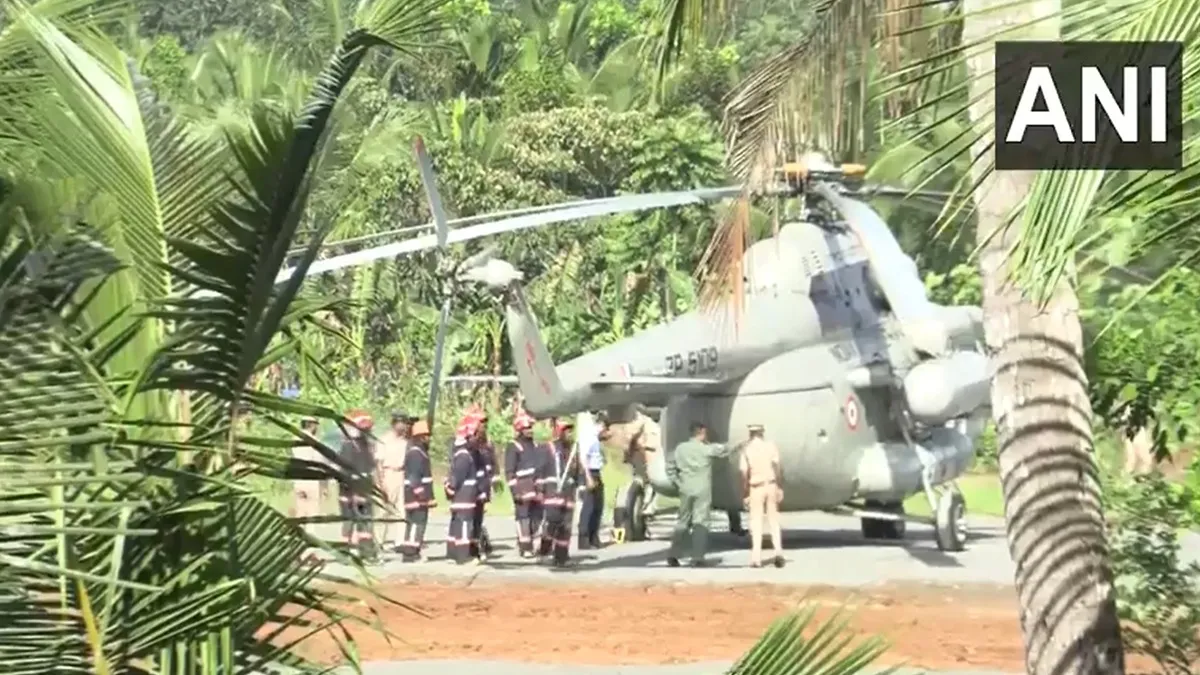 helicopter wheel- India TV Hindi