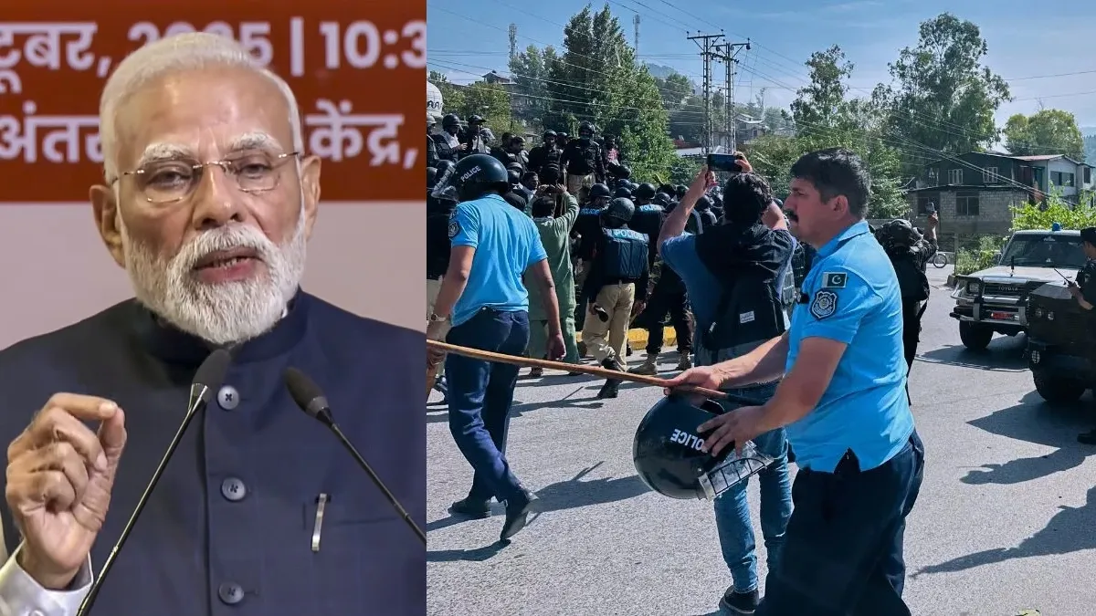 india reaction on pok protest- India TV Hindi