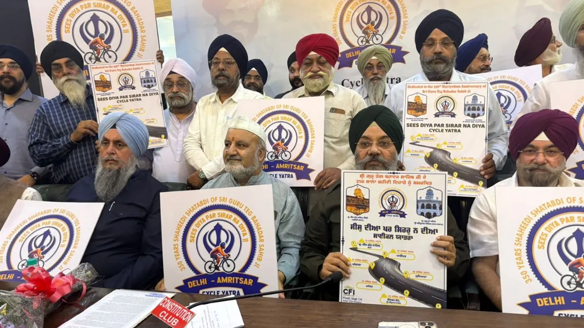 दिल्ली से अमृतसर तक साइकिल यात्रा का शुभारंभ - India TV Hindi