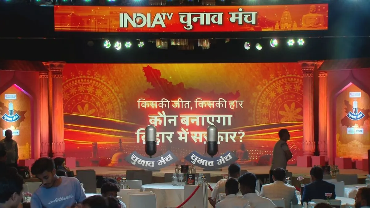 इंडिया टीवी चुनाव मंच- India TV Hindi