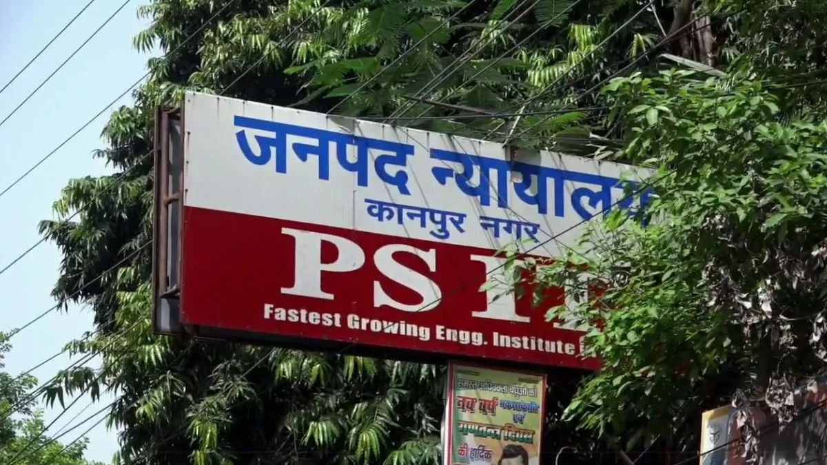 कानपुर कोर्ट - India TV Hindi