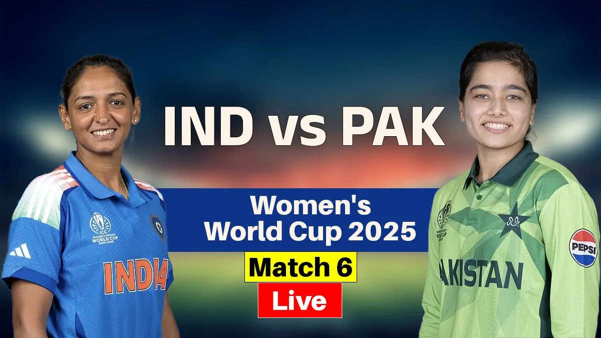 india women vs pakistan women- India TV Hindi