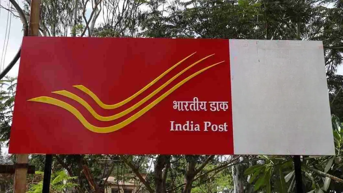 India post, world post day,- India TV Paisa