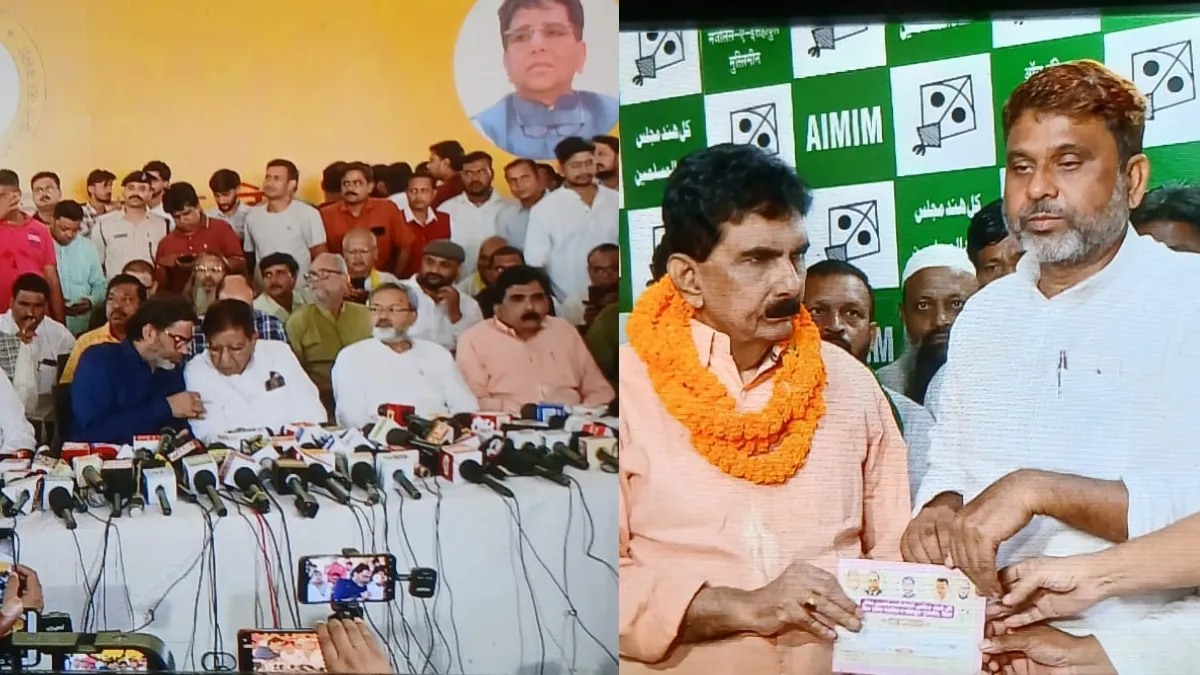 Jansuraaj leader monazir hassan joins aimim- India TV Hindi