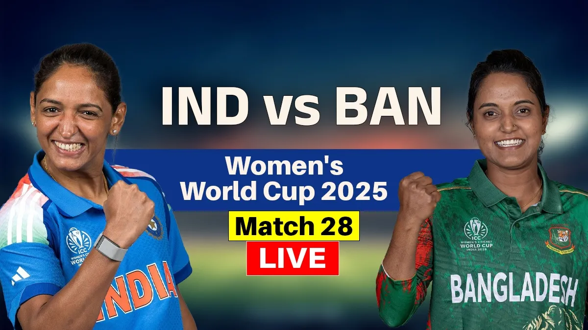 indian women vs bangladesh women- India TV Hindi