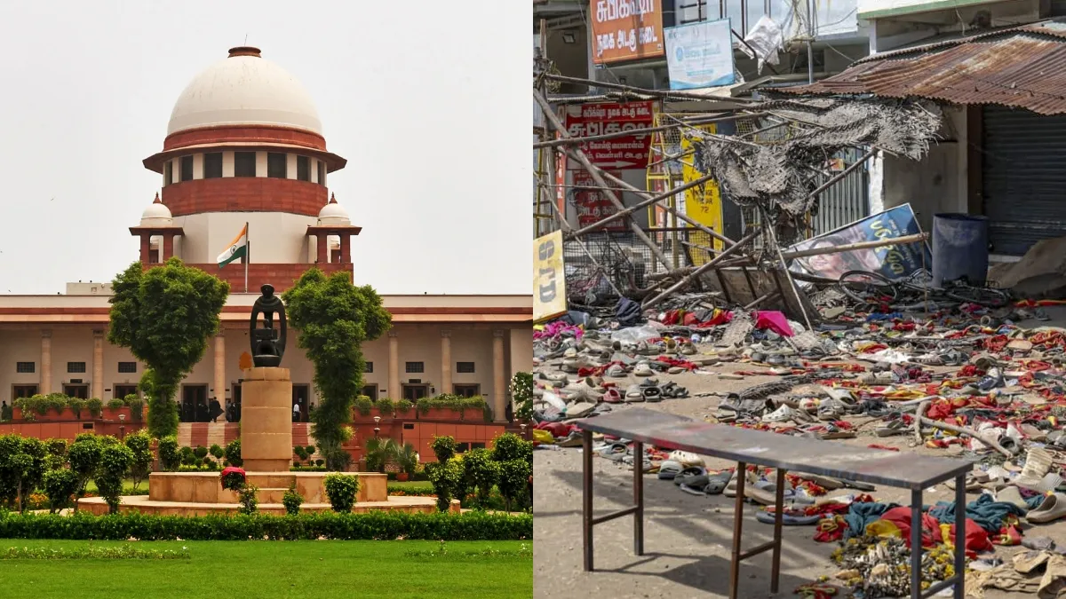 Karur Stampede - India TV Hindi