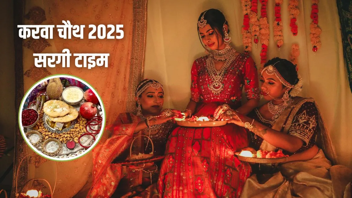 karva chauth- India TV Hindi