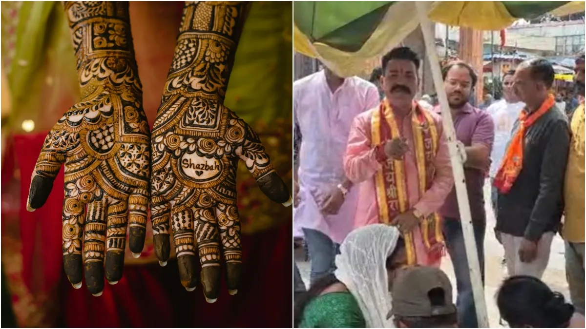 mp karwa chauth mehandi jihad- India TV Hindi