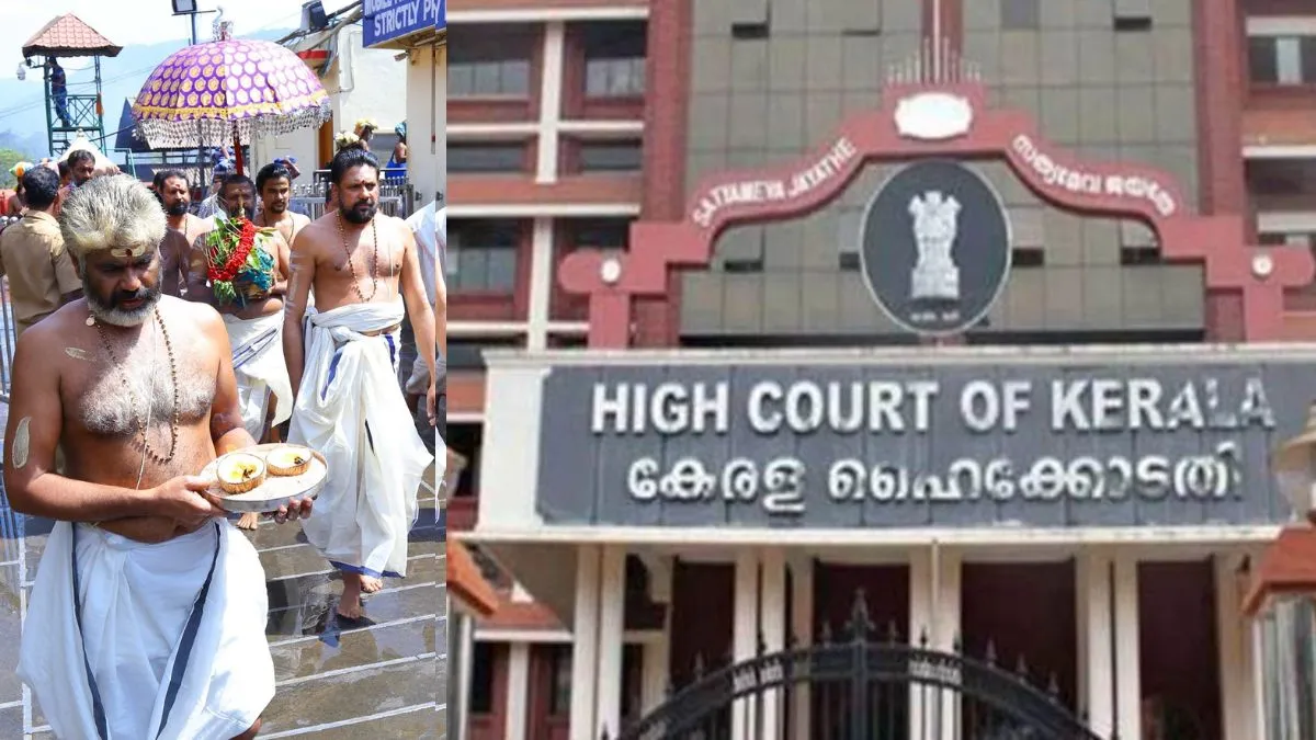 Kerala High Court, priest appointment, caste-based priest selection, religious freedom- India TV Hindi