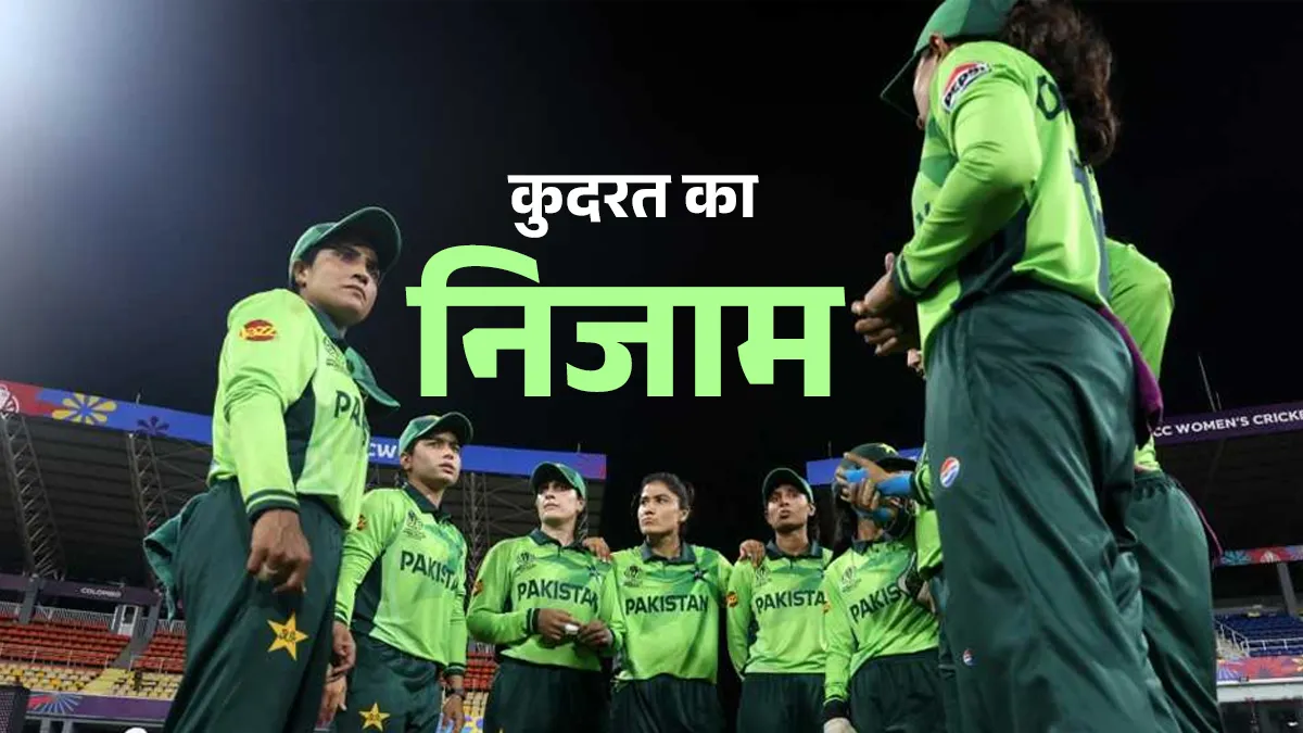 Pakistan Women Cricket Team- India TV Hindi