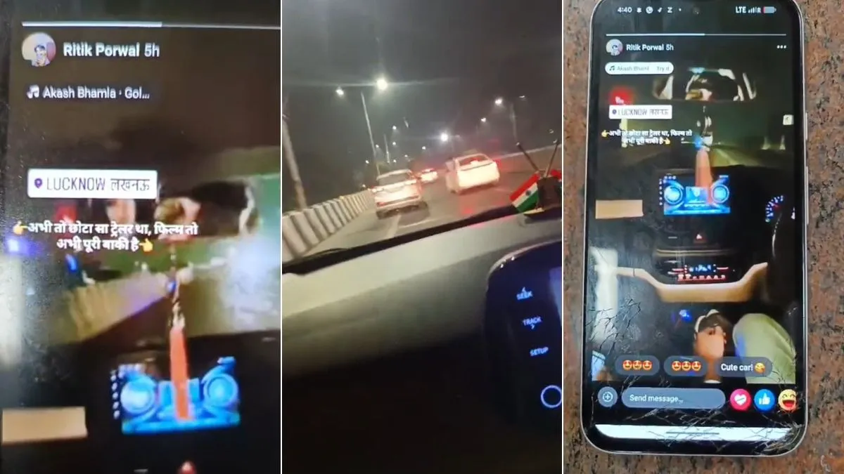 firing on moving car- India TV Hindi