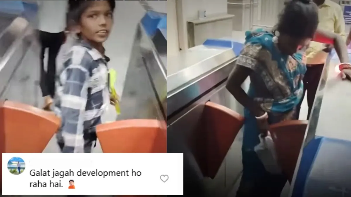Patna Metro Video Viral, Patna Metro Video, Patna Metro Without ticket, Delhi Metro Reels, Patna Met- India TV Hindi