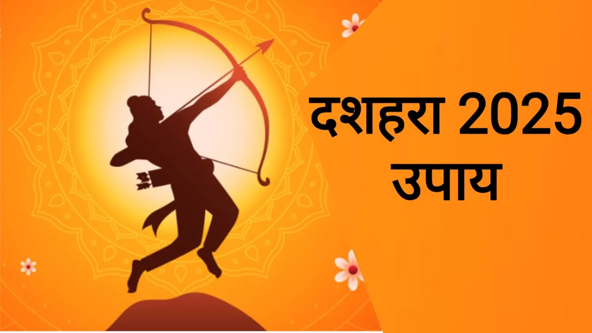 Dussehra 2025- India TV Hindi