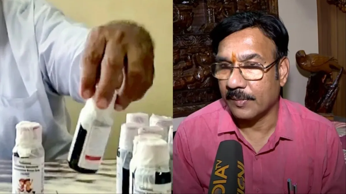 कफ सिरप की दवाई में डाईएथिलीन ग्लाइकॉल का इस्तेमाल- India TV Hindi