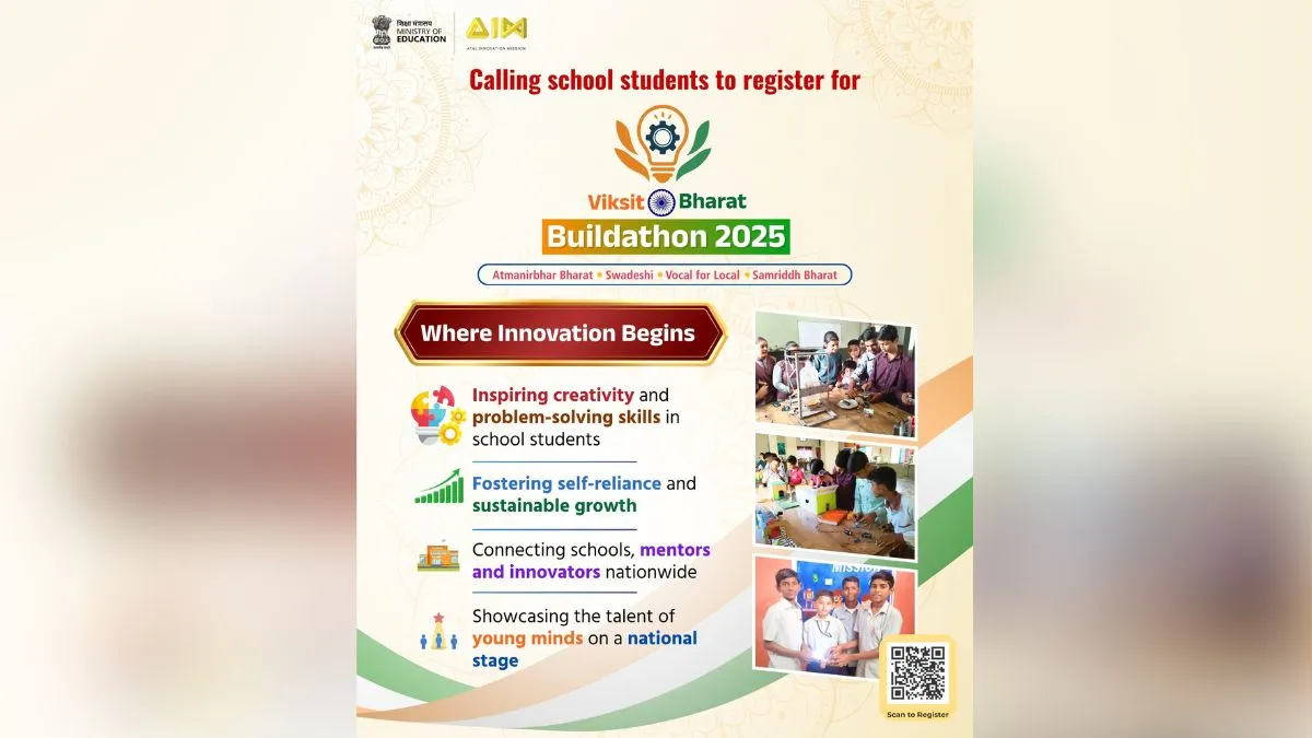 विकसित भारत बिल्डथॉन 2025 के लिए चल रही आवेदन प्रक्रिया- India TV Hindi