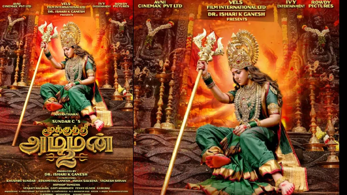 Nayanthara- India TV Hindi