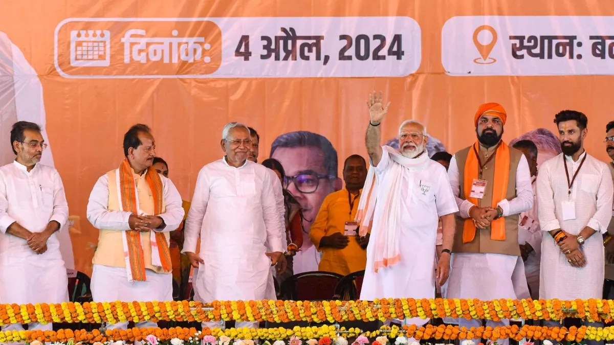 NDA Alliance- India TV Hindi