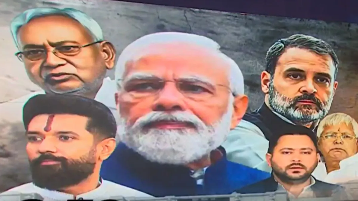 Bihar Assembly Election 2025, Bihar Assembly Election, NDA vs Mahagathbandhan, Owaisi- India TV Hindi