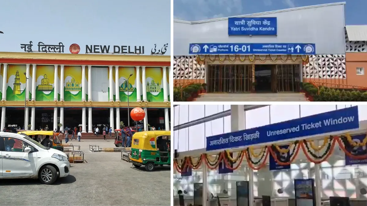 new delhi railway station,- India TV Paisa