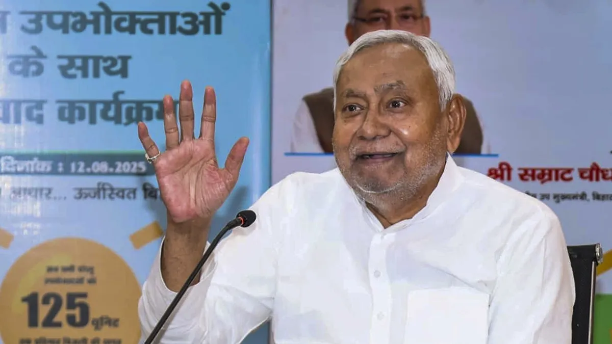 nitish kumar- India TV Hindi