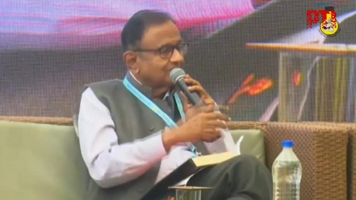 p chidmabaram- India TV Hindi