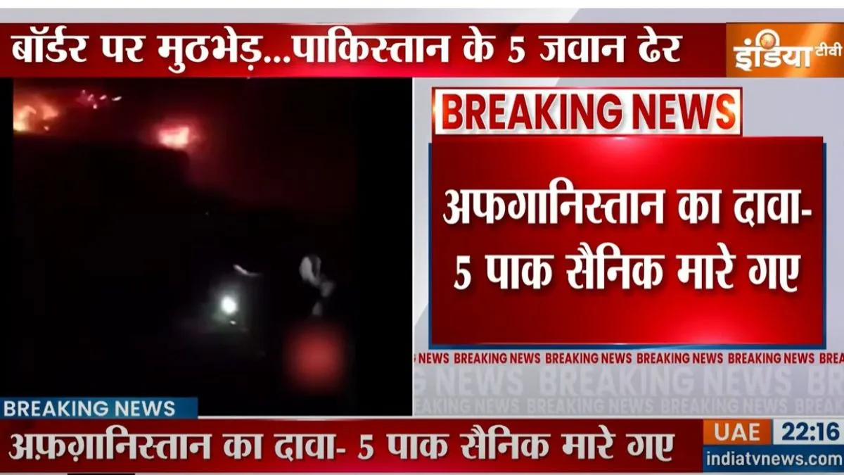 Afghanistan- India TV Hindi