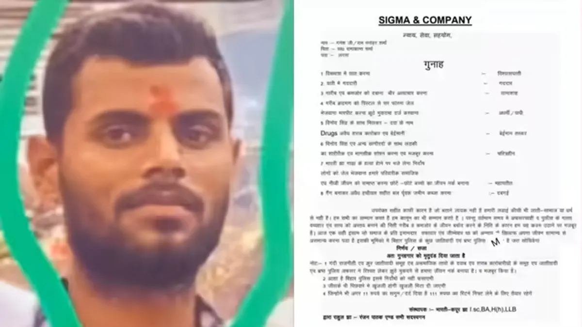 ranjan pathak- India TV Hindi