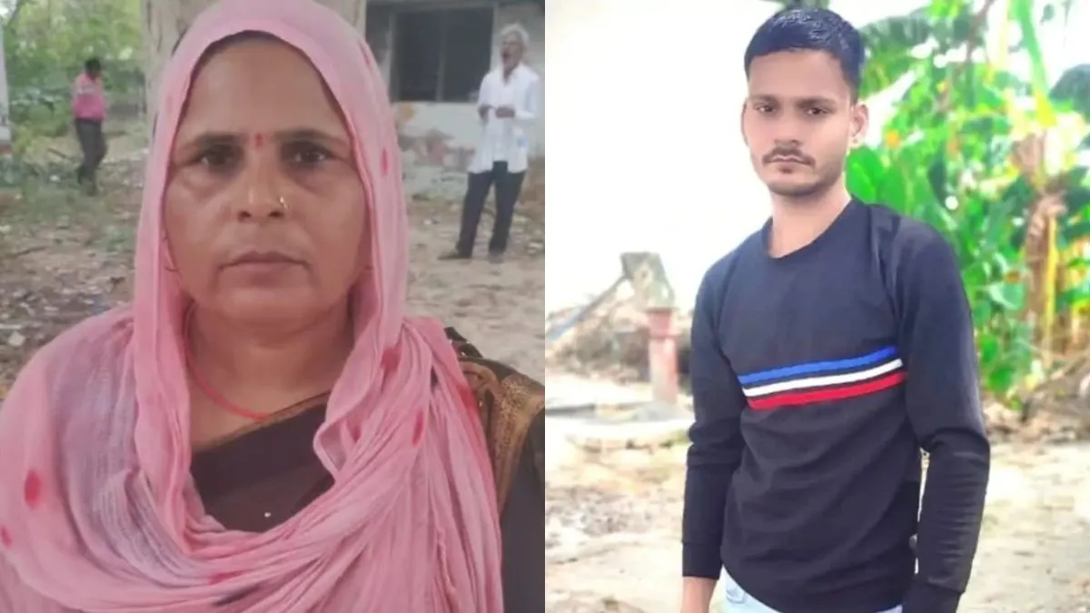 ममता और उसके मृतक बेटे की फाइल फोटो- India TV Hindi