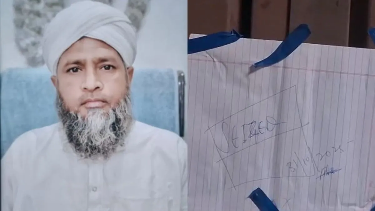 आयूब मौलवी- India TV Hindi