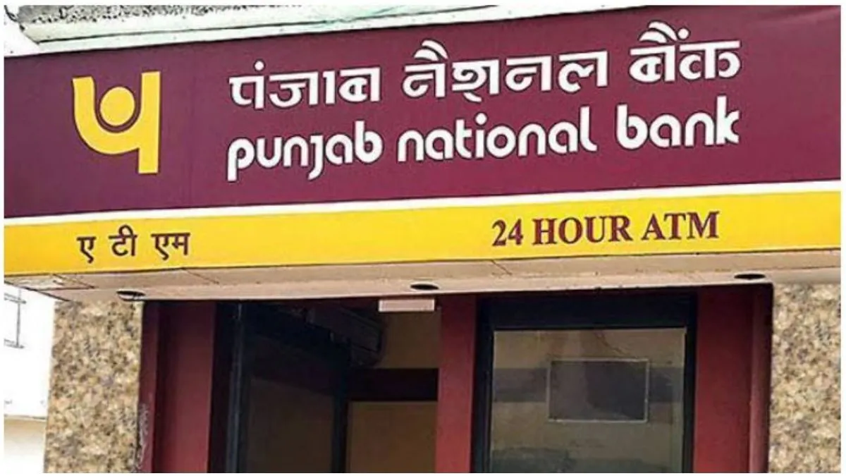 government bank, psb, dfs, department of financial services, bank of baroda, punjab national bank, u- India TV Paisa
